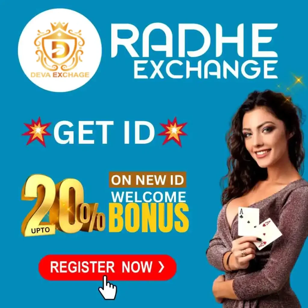 online cricket id